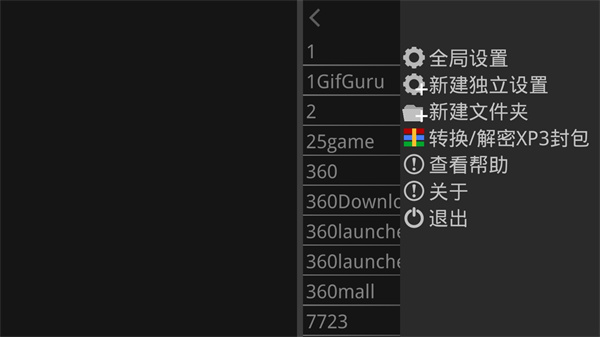 第2张截图