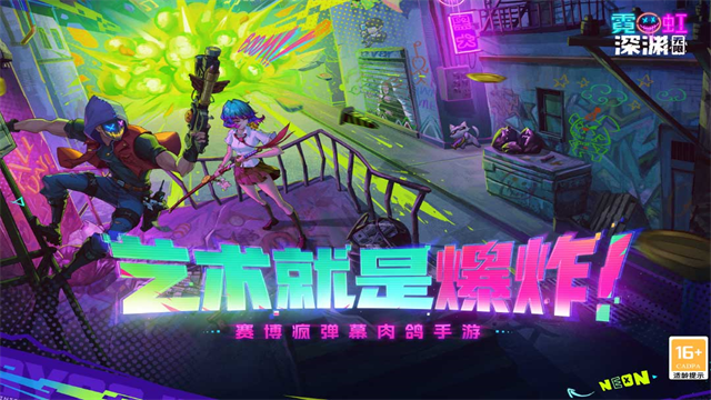 第1张截图