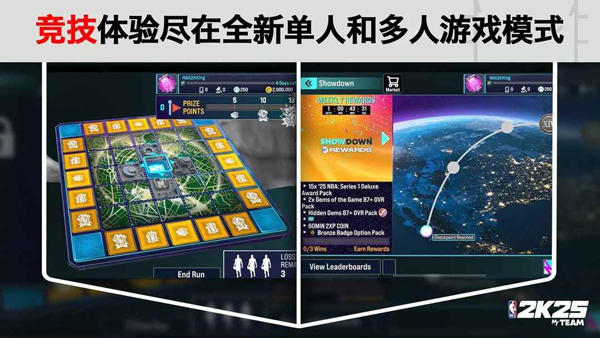 第2张截图