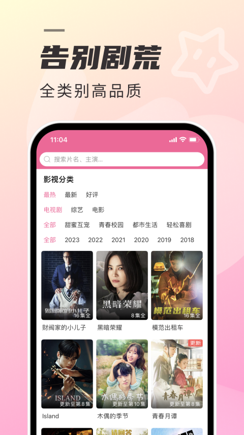 第1张截图