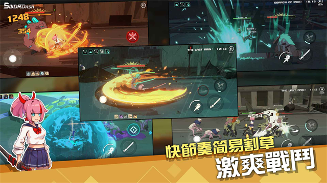 第3张截图