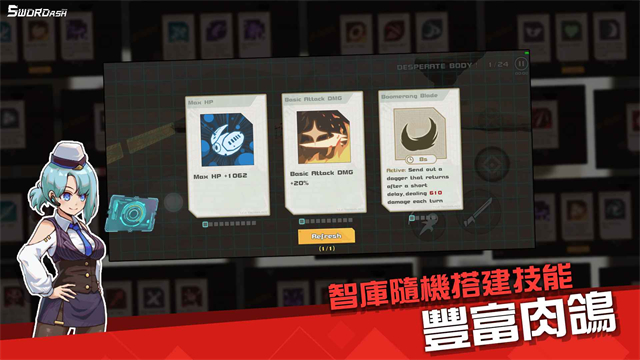 第4张截图