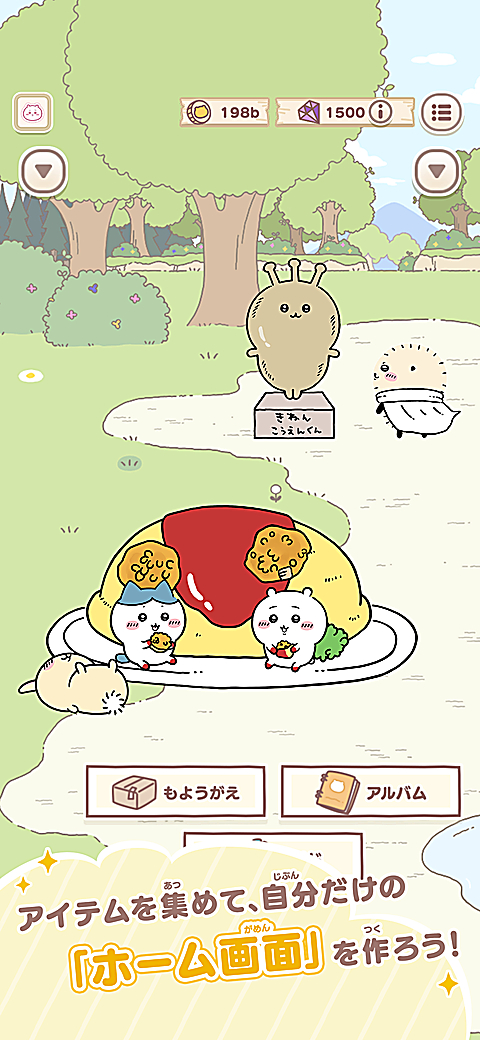 第2张截图