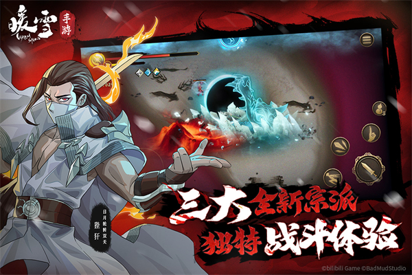 第2张截图
