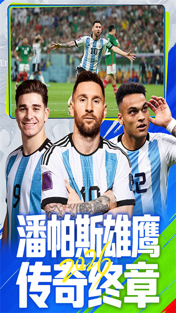 第4张截图