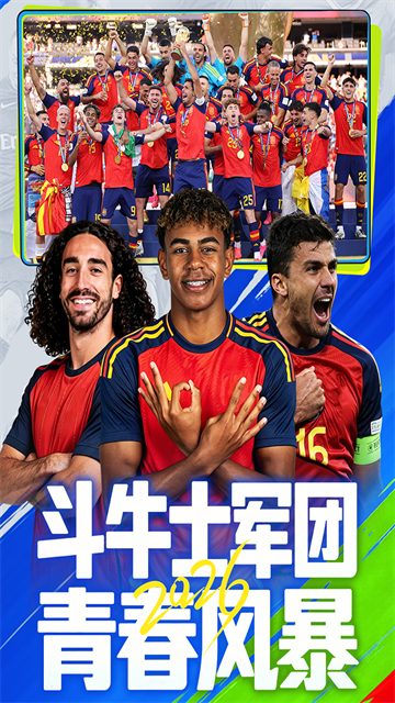 第3张截图