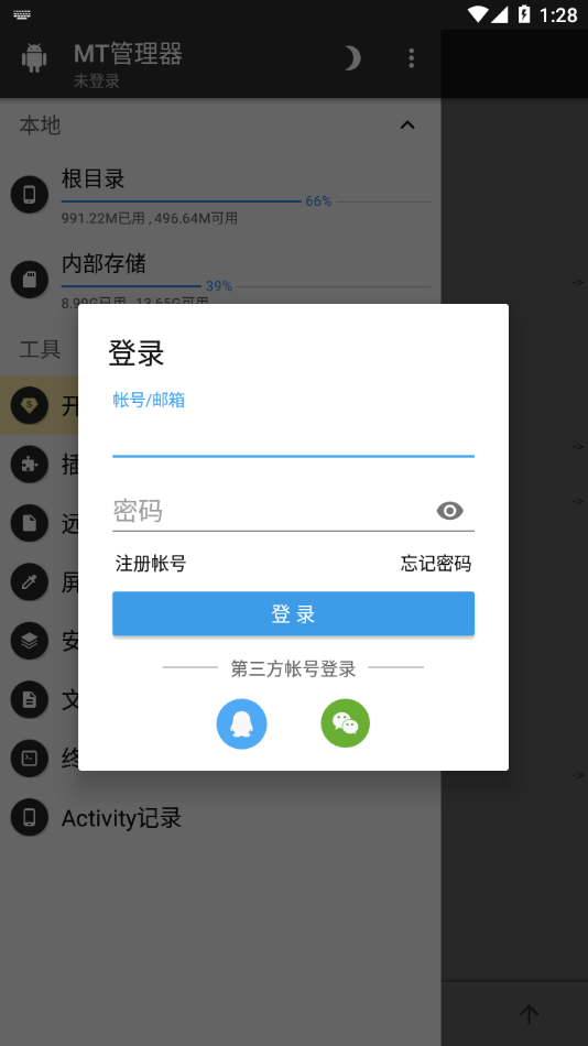 第1张截图