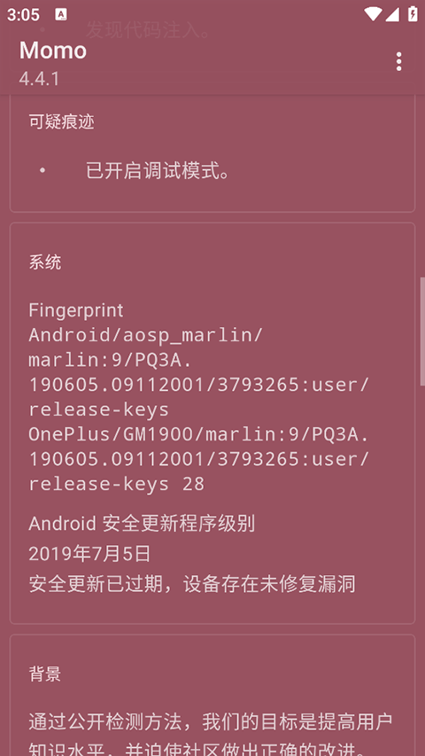 第3张截图