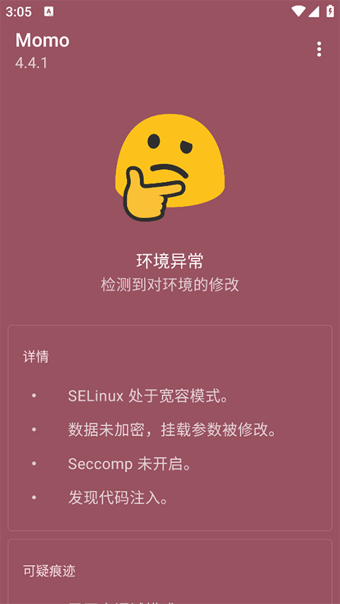 第4张截图