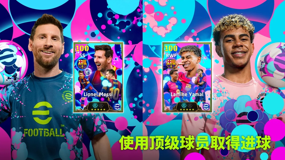 第4张截图