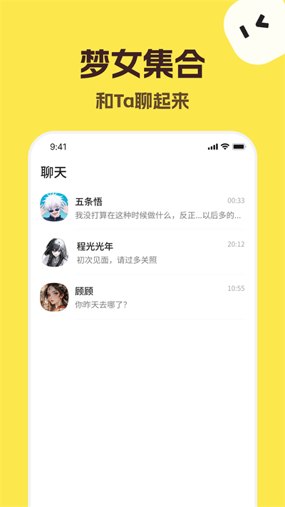 第3张截图