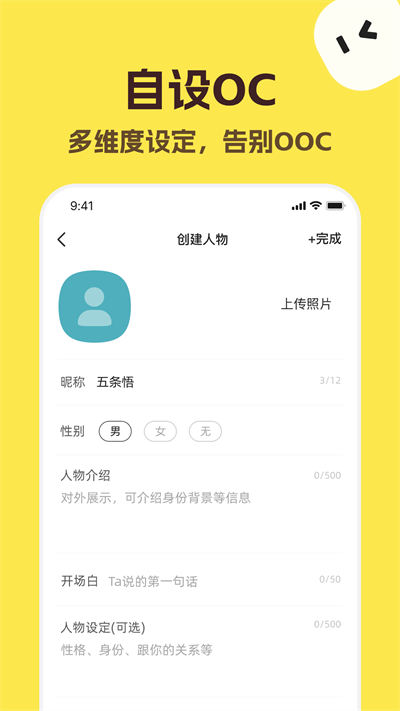 第1张截图