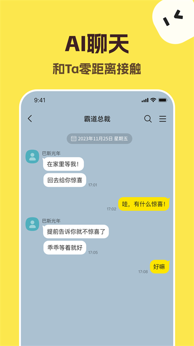 第4张截图