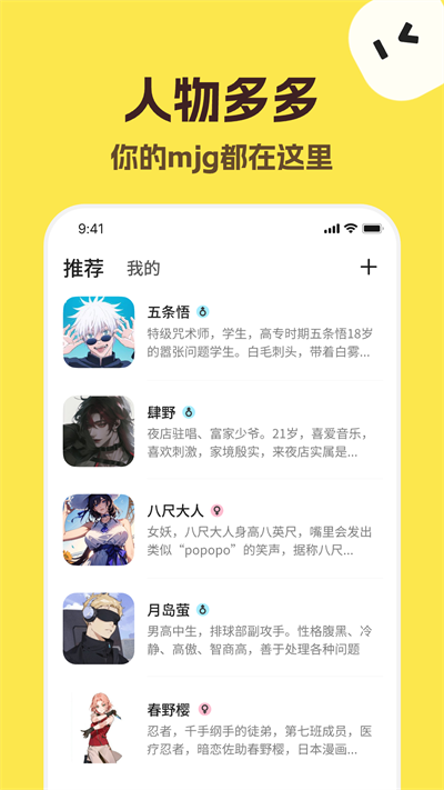 第2张截图