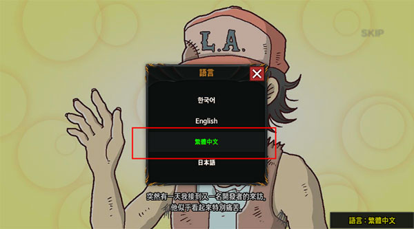 无名英雄手游中文版中文界面截图