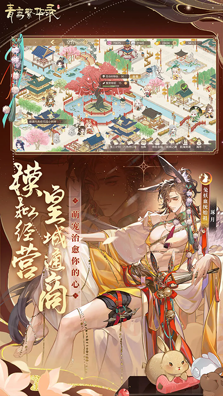 第3张截图
