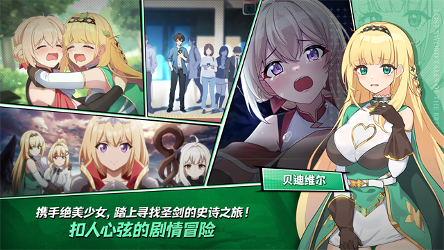 第2张截图