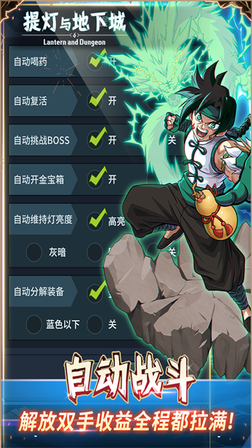 第2张截图