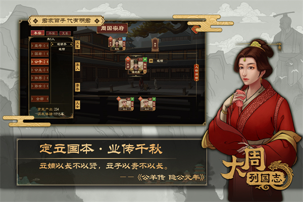 第1张截图