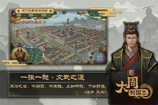 第2张截图