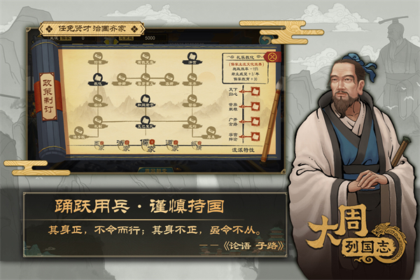 第4张截图