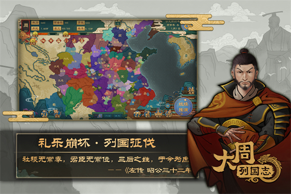 第5张截图
