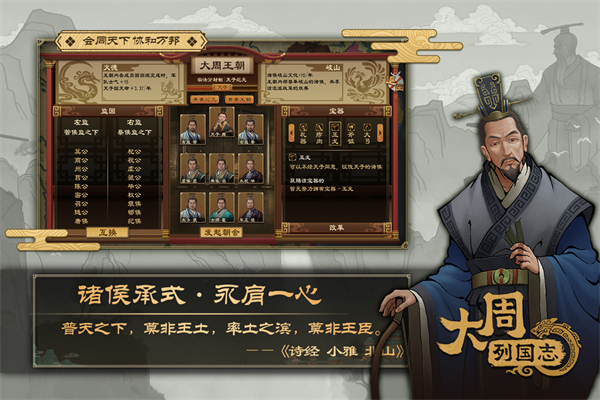 第3张截图