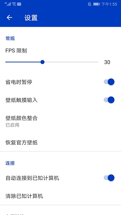 第1张截图