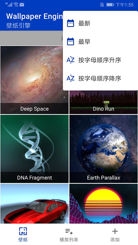 第3张截图