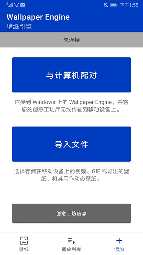 第2张截图