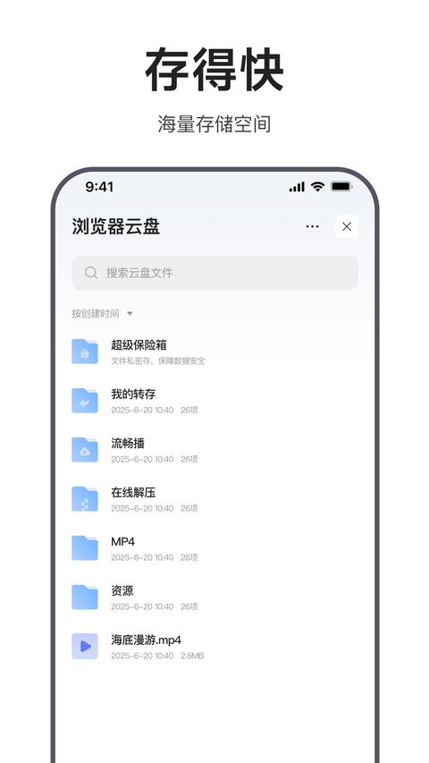 第1张截图