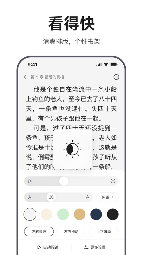 第2张截图