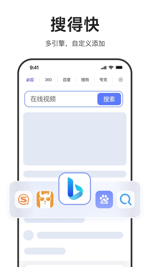 第4张截图