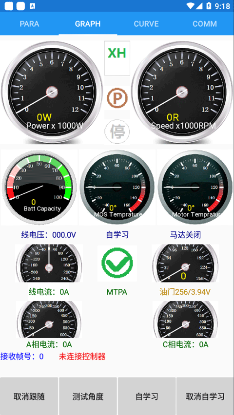 第4张截图