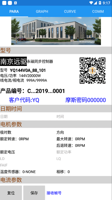 第1张截图