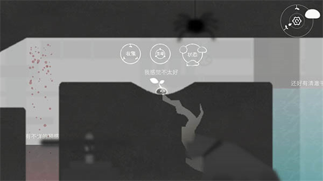 第2张截图