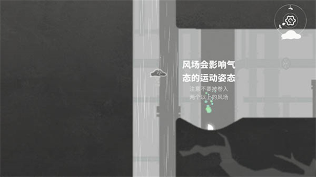 第4张截图