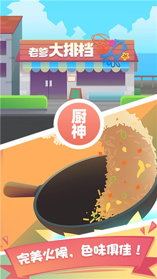 第2张截图