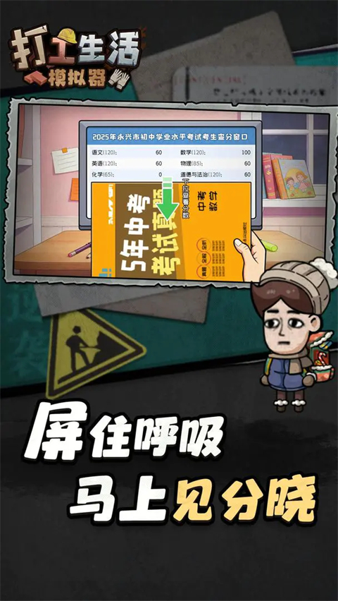 第1张截图