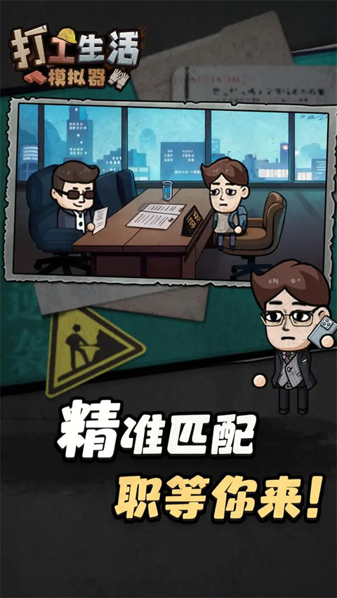 第2张截图
