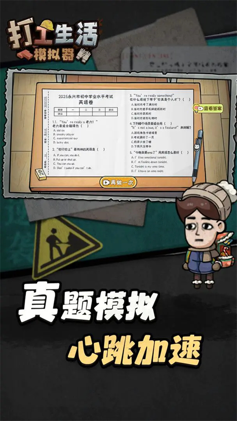 第3张截图