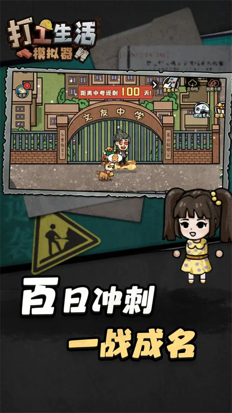 第4张截图