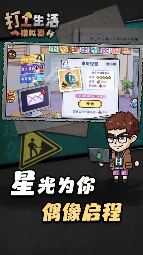 第5张截图