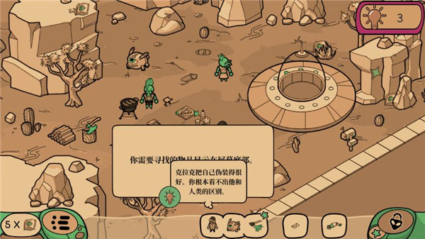 第3张截图