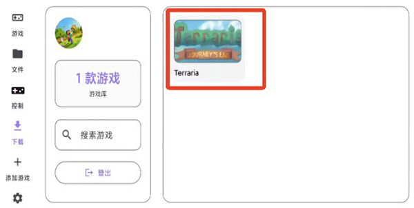 第4张截图