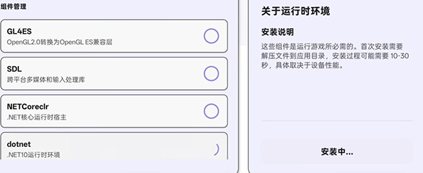 第2张截图