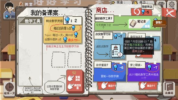 第4张截图