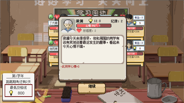 第1张截图