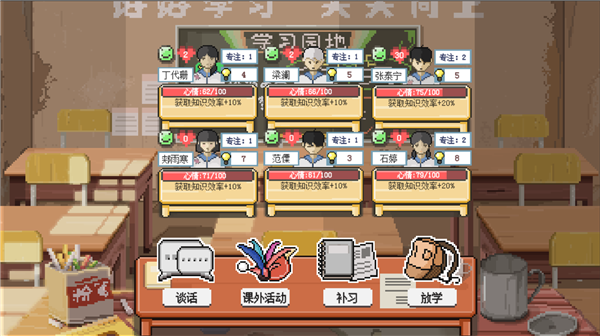 第5张截图