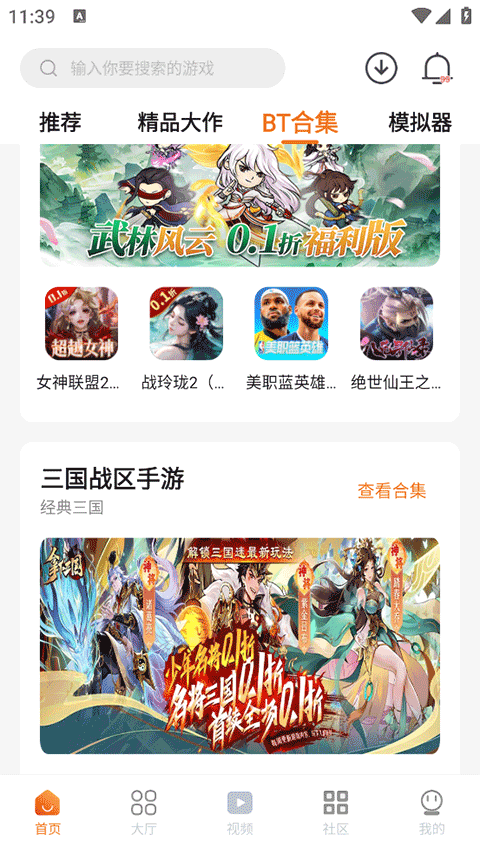 第1张截图
